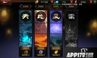 逆水寒手游镜天阁南问雪攻略：高效打法解析，轻松通关新技巧