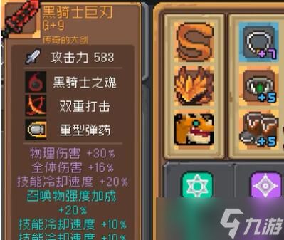 飞盾流攻略：深度解析《元气骑士前传》全新战斗艺术