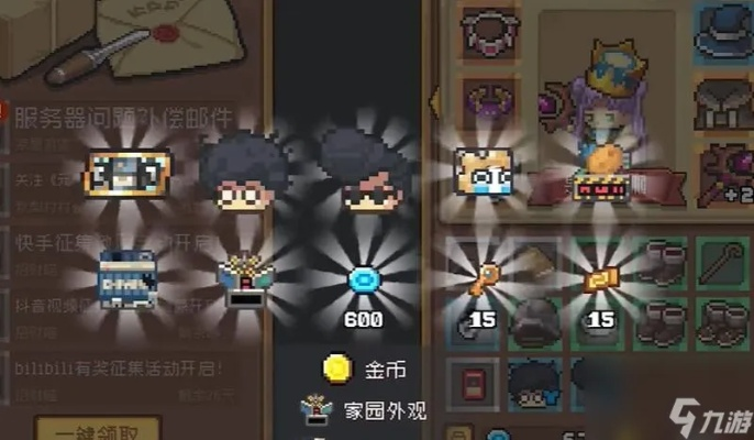 《元气骑士前传》五倍补偿攻略揭秘：高效领取新技巧