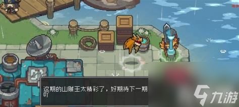 《元气骑士前传》NPC详尽布局与独特职能解析