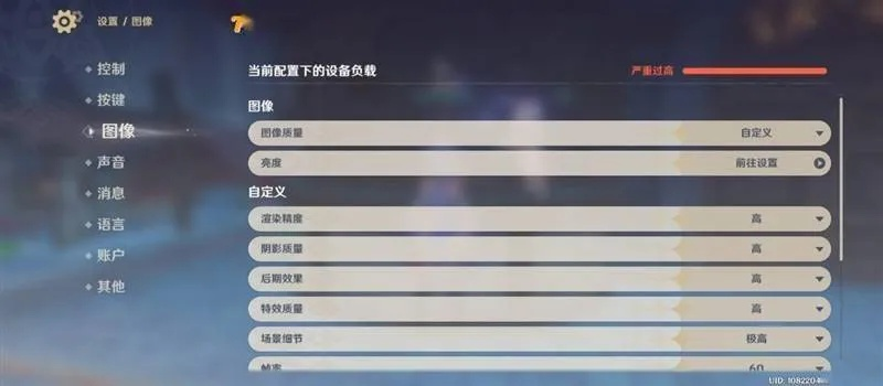 《原神》主板调试攻略：揭秘第七关至第八关高效通关秘籍