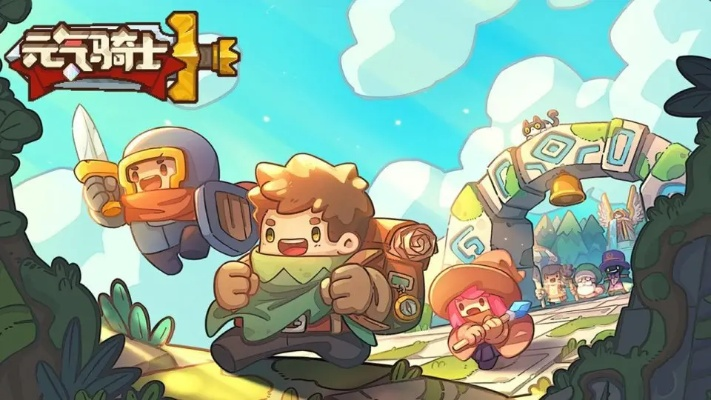 《元气骑士前传》新手开荒职业攻略，合成秘籍大公开！