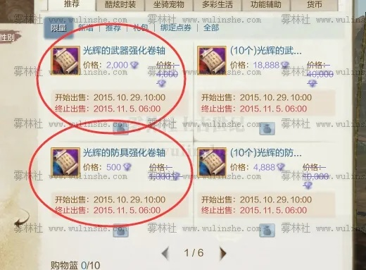 65级光辉锻造逃课攻略：高效升级新秘籍