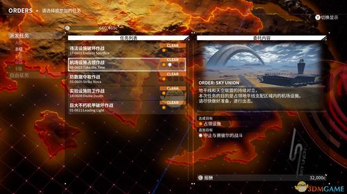 《铃兰之剑》战斗秘籍：解锁全新技巧，剑指巅峰之路