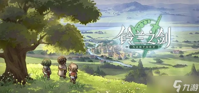 《铃兰之剑》史诗力作，SR角色攻略秘籍大公开！