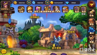 探索《原神》特尔克西奇遇记：揭秘第四天神秘宝藏攻略