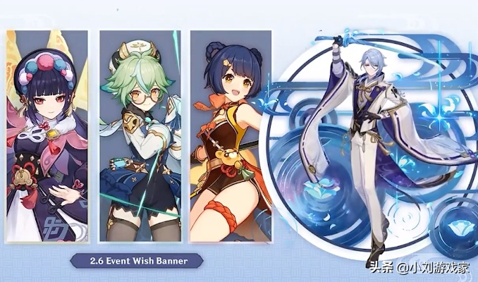 《原神》4.2下半池抽攻略：揭秘新角色价值解析