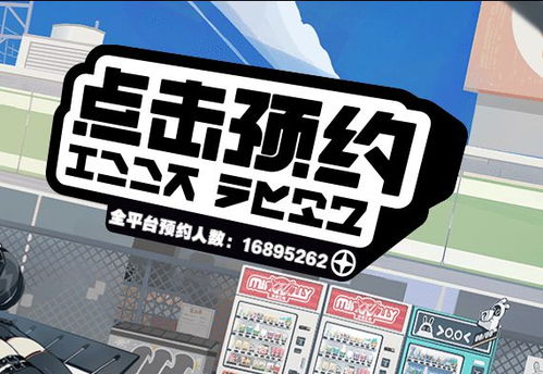 《绝区零》二测深度解析：揭秘日常玩法新亮点