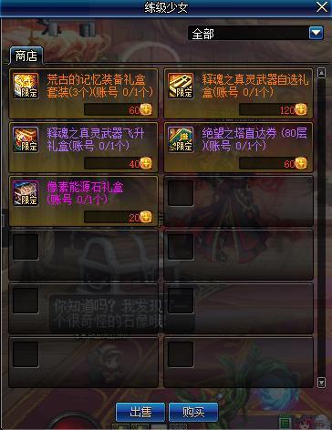 《绝区零》二测安德鲁支线：解锁神秘祈愿之力攻略揭秘