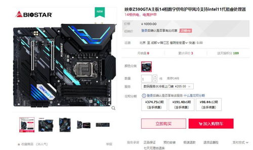 《原神》4.2特尔克西主板调试攻略：深度解析高效调试技巧新突破