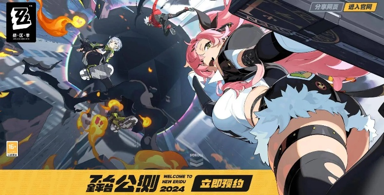 《绝区零》二测卡池揭秘：限定与常驻池价值解析