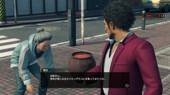 《如龙7外传》高尔夫8宾果挑战攻略，轻松上手新技巧揭秘