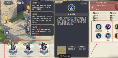 《铃兰之剑》礼包码轻松兑换攻略，解锁新价值体验