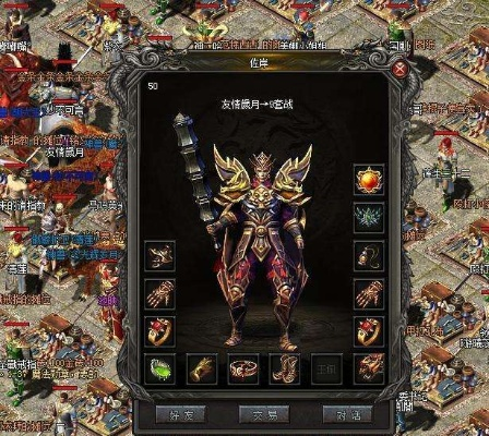 传奇官网2025年新玩家如何零门槛爆装？官方秘笈大公开