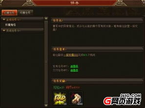 《绝区零》二测攻略：深度解析主线任务，解锁全新游戏体验