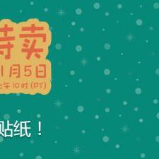 Steam贴纸新线索，“H**”暗示《半条命3》即将揭晓？