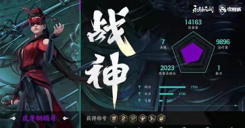 《永劫无间振刀秘技》高效技巧解析，掌握核心操作新境界