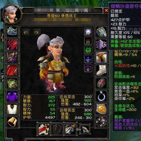 P5T速刷金币经验攻略：高效一回合升级秘籍大公开