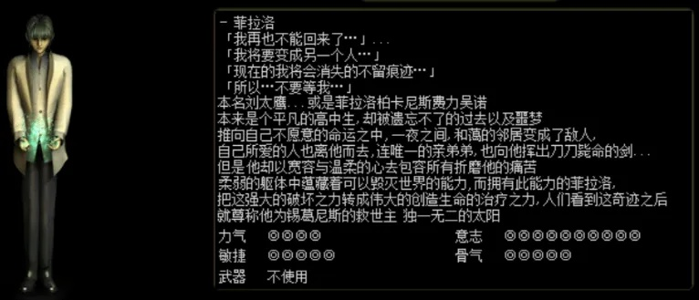 《铃兰之剑》四大人权卡技能精加点法，新手开荒角色攻略指南**实战版**