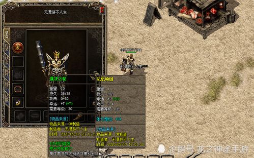 《铃兰之剑》深度解析：解锁神秘新元素，剑术系统大揭秘