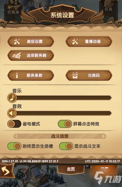 《铃兰之剑》全攻略揭秘：深度解析游戏通关秘籍