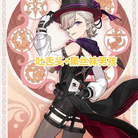 《原神》4.2菲米尼冒险全关满奖攻略，免费领取秘籍大放送！