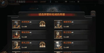 S14地形革新揭秘：龙魂重塑战局新篇章