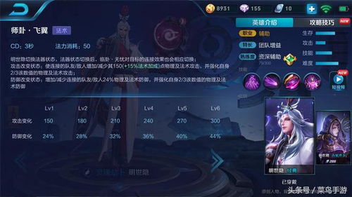 S14辅助坦克装备深度解析：全新辅助装价值攻略揭秘