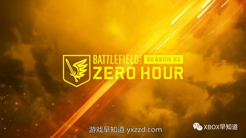 《战地2042》第六赛季专家榜：揭秘全新赛季强度巅峰排行