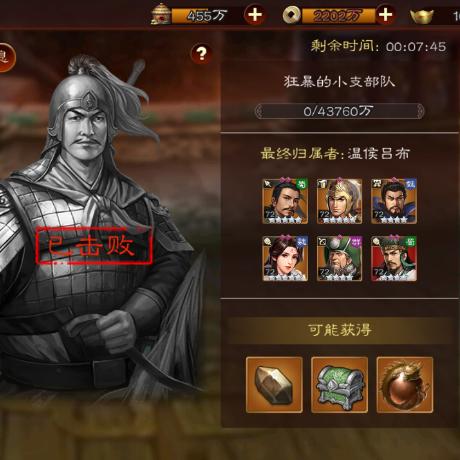 梦幻四英杰DLC今日开启预购，真・三国无双起源新篇章即将开启！