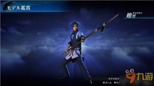 梦幻四英杰DLC今日开启预购，体验真三国无双新篇章！