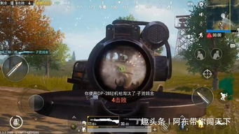 《战地2042》删隐征服秘境：架枪点位攻略全解析