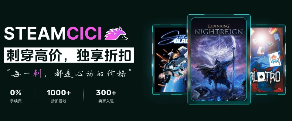 《ARC Raiders》双人对战升级，商店焕新低价抢购！