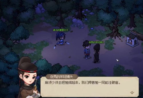 《大侠立志传》最强内功揭秘：修炼新境界！