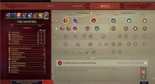 《纳萨力克之王》SSR兑换码曝光，揭秘公测最强阵容！