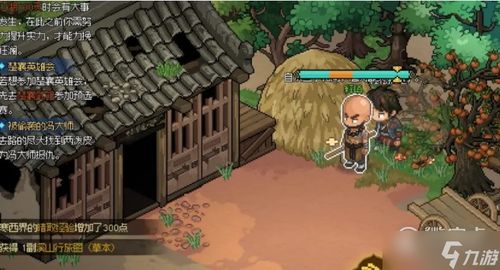 《大侠立志传》最强武器盘点，揭秘绝世神兵新选择