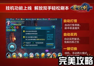 《铃兰之剑》公测福利攻略：轻松解锁新价值奖励攻略！