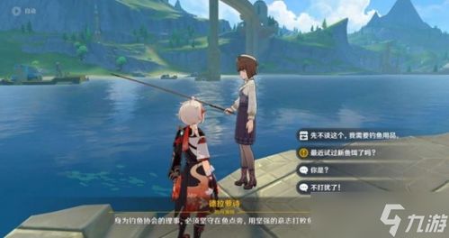 《原神》第六日速拍攻略：揭秘无腿游鱼生物全图探秘