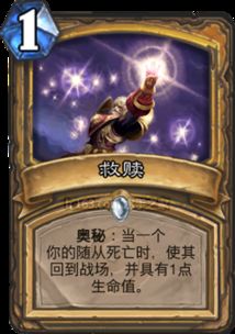 无腿生物挑战解析：探索《原神》神秘点位新奥秘