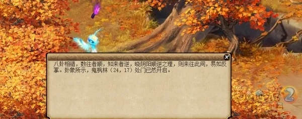 三生石全收集攻略揭秘：掌握新技巧轻松解锁宝藏