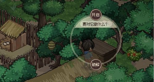 《大侠立志传》机关术速成攻略：高效升级新秘籍