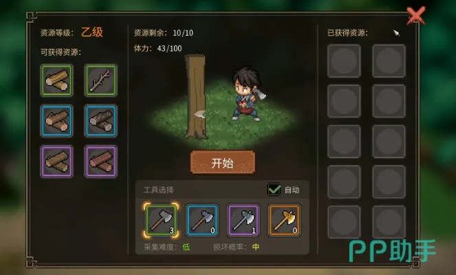 《大侠立志传》小宝木剑获取攻略：解锁神秘新武器