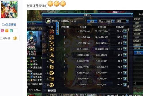 《纳萨力克之王》新手开荒阵容攻略：打造高效阵容新秘籍