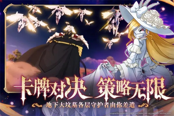 《纳萨力克之王》角色强度解析与抽取攻略，深度揭秘新价值！