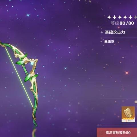 紫色物产摄影秘籍：原神Day5攻略，捕捉梦幻色彩技巧分享