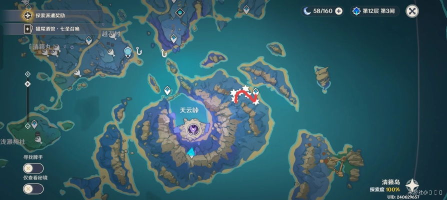 探索紫辉秘境：捕捉提瓦特珍稀物产摄影攻略