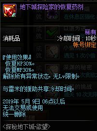 《原神》紫晶宝藏探秘：提瓦特全域珍稀物产点全解析