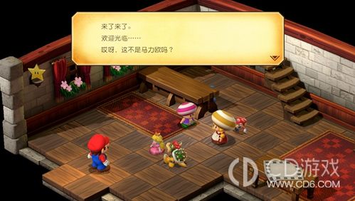 《超级马里奥RPG重制版》全攻略揭秘：高效通关秘籍大公开