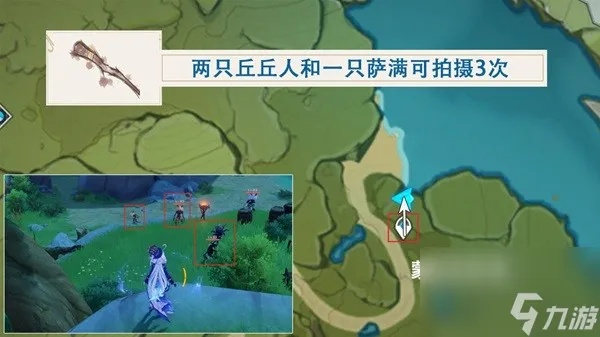 《原神》杖武对决攻略：全方位解析敌人分布秘籍