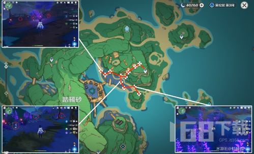 《原神》图形对抗实验第三日攻略：揭秘蓝色动物精准分布攻略